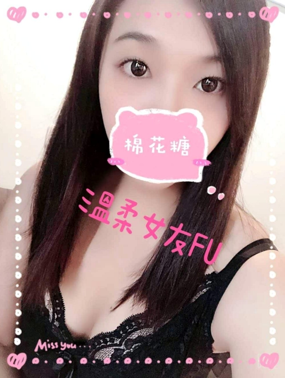 【性感辣妹】愛麗絲｜台北外送茶